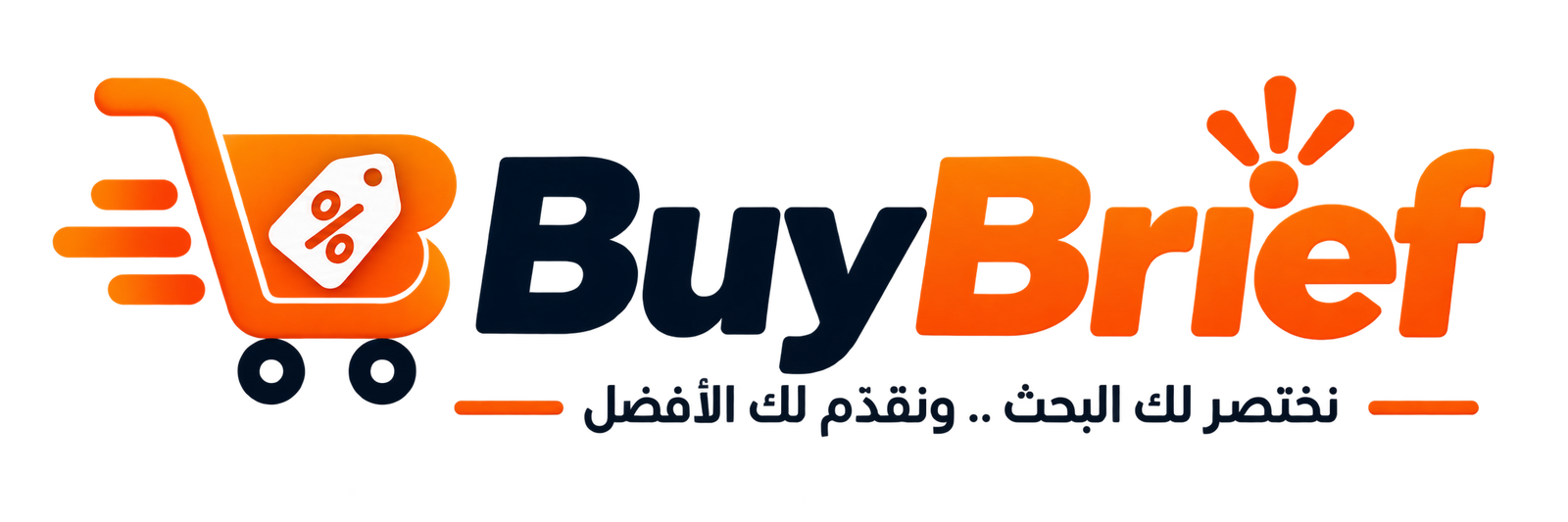 BuyBrief
